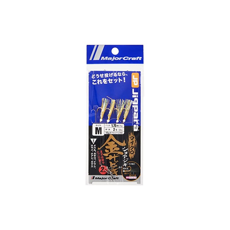Major Craft JPSM-SABIKI/gold L Jigpara Micro Shore Tea Sabiki Gold
