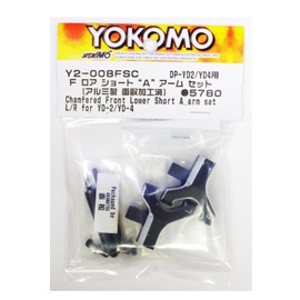 アルミ製 フロント ショート ロアAアームセット YD-2/YD4用 Y2-008FSC