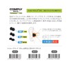 Comply TW-300-B Earphone Tips 1 Pair - Sound Insulation, Fit,