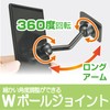 カーメイト 車用 ベビー ミラー 補助ミラー 【 後部座席 確認 】 貼付タイプ