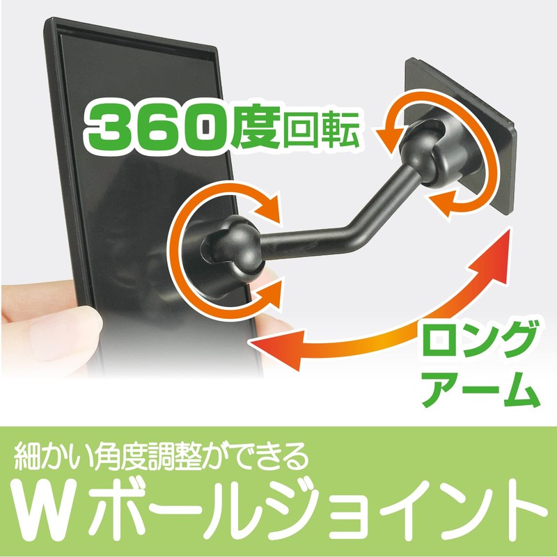 カーメイト 車用 ベビー ミラー 補助ミラー 【 後部座席 確認 】 貼付タイプ
