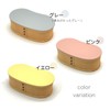 Magewappa Pastel Color, Wooden Bean Shape, Single Tier, Pink, Yellow,