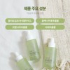 [2+1]Cure 31 Anti-Pore Pore Elasticity Ampoule 30ml / [2+1]큐어31 안티포어
