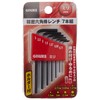Takagi GISUKE Precision Hex Key Holder Included, Millimeter, Set of