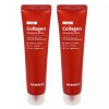 Medifill 메디필 레드락토 콜라겐 랩핑 마스크 70ml 2개 Mediheal RedLacto