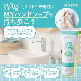 L'air De SAVON Rail Dusabon Pocket Hand Soap (Innocent Time), 2.1 oz (60 g), White