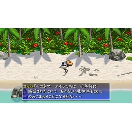 不思議のダンジョン 風来のシレン4 plus 神の眼と悪魔のヘソ - PSP