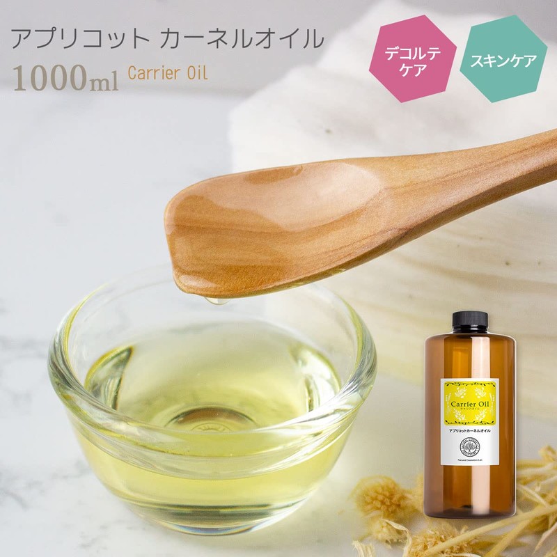 Natural Cosmetics Laboratory Apricot Kernel Oil (Apricot Oil, Apricot Oil),