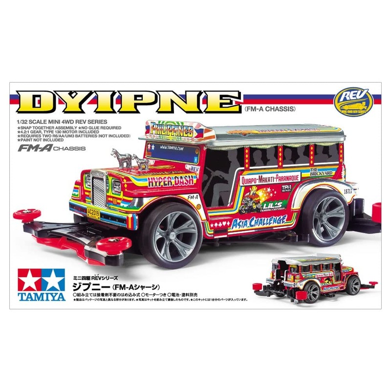 Tamiya Mini 4WD REV Series Gipsy FM-A Chassis 18717