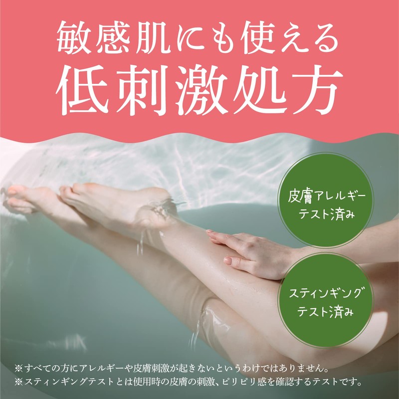 ONPO Botanical Bath Salts, Natural Floral, 4 Types, 4 Types