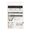 YONEX Vibration Stopper 6 (Pack of 1) AC166 046 Lemon