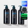 Nature Republic 네이처리퍼블릭 천연계면활성제 설페이트ZERO 블랙빈 개선 샴푸 520ml, 3개 Nature Republic Natural Surfactant Sulfate Zero Black Bean Improvement Shampoo 520ml, 3 Pieces