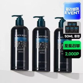 Nature Republic 네이처리퍼블릭 천연계면활성제 설페이트ZERO 블랙빈 개선 샴푸 520ml, 3개 Nature Republic Natural Surfactant Sulfate Zero Black Bean Improvement Shampoo 520ml, 3 Pieces