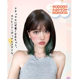 Limakara Wig, Semi-Long, Straight, Inner Color, Gradient, Long, Medium, Full Wig, Lolita Wig, Cosplay, Smooth, Women's, Small Face, Natural Net Included, Black Green