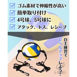 G-MODELL Volleyball Practice Volleyball Volleyball Volleyball Self-Practice Attack Toss Saab Spike Practice Equipment No. 4 Ball 5