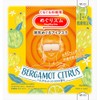 [Bulk Purchase] Megurism Steam Hot Eye Mask x 2 Set