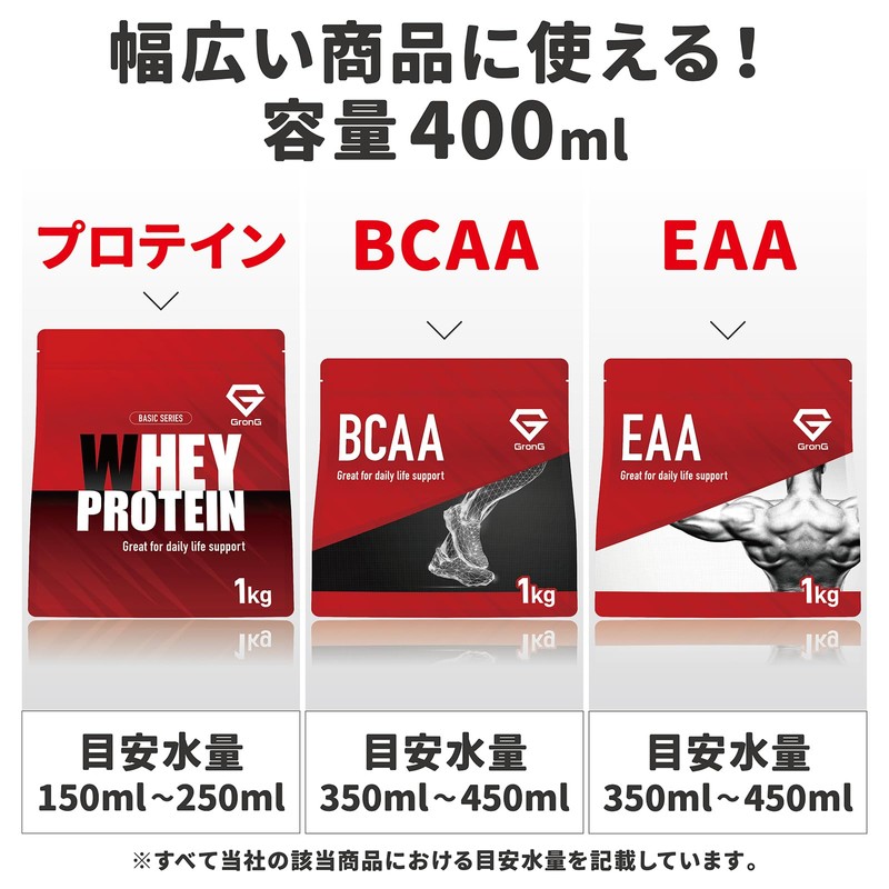 Glong GronG Protein Shaker, 13.5 fl oz (400 ml), Smaller,