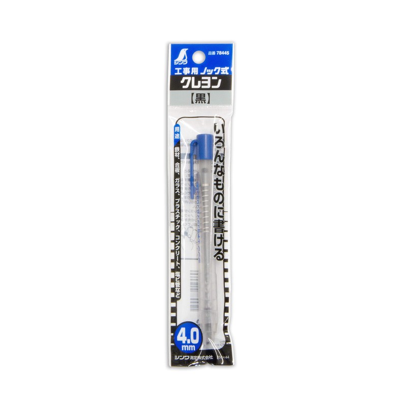 Shinwa Sokutei 78445 Construction Retractable Crayon, 0.16 inches (4.0 mm),