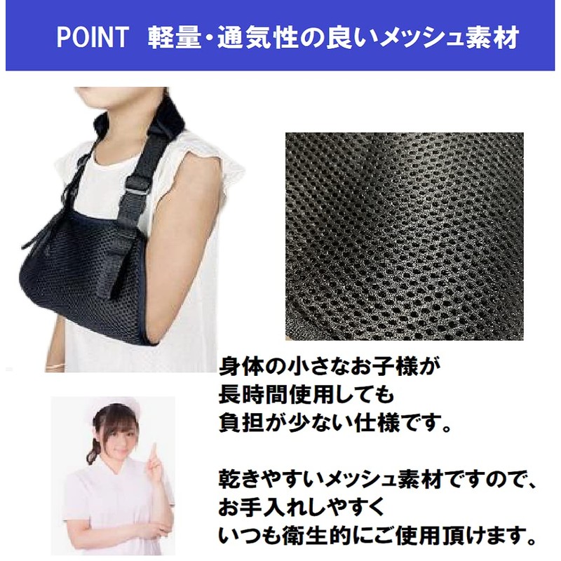 pkpohs Children's Arm Holder, Fracture, Mesh, Lightweight, Arm Sling, Triangular