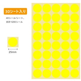 カラーラベル 黄色 丸型 25 mm 30シート 1200片入り 丸シール 円形 ステッカー ラベルシール 事務用品 オフィス用 単色 イエロー 2.5 センチ