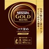 Nescafé Granulated Gold Blend Rich Taste Eco-friendly & System Pack,