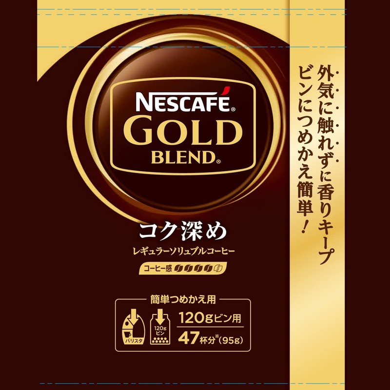 Nescafé Granulated Gold Blend Rich Taste Eco-friendly & System Pack,