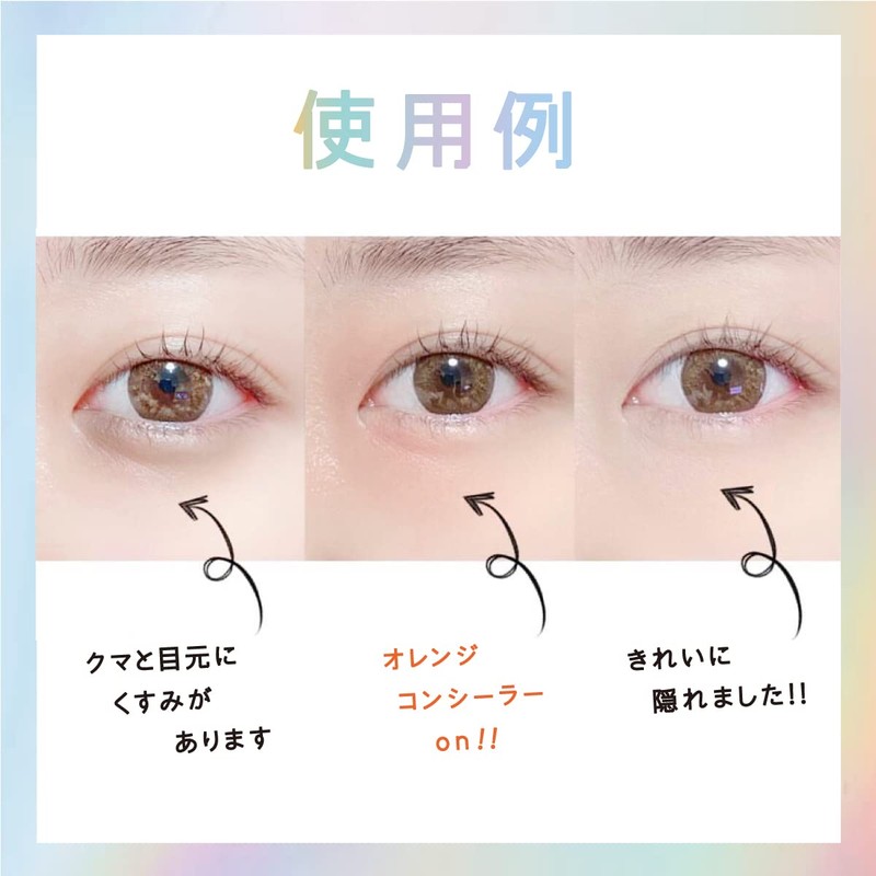 【COSCOS Perfect Matte Concealer Scarlet Orange】Multi Concealer Makeup, Blue Under-eye