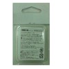 teximuko (Tiemco) Lure A – Set of 07 merutexi –