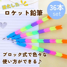 DIZLAS Rocket Pencils, Pencils, Stationery, Prizes, Presents, Large Capacity, Children, 2B, 36-Pack