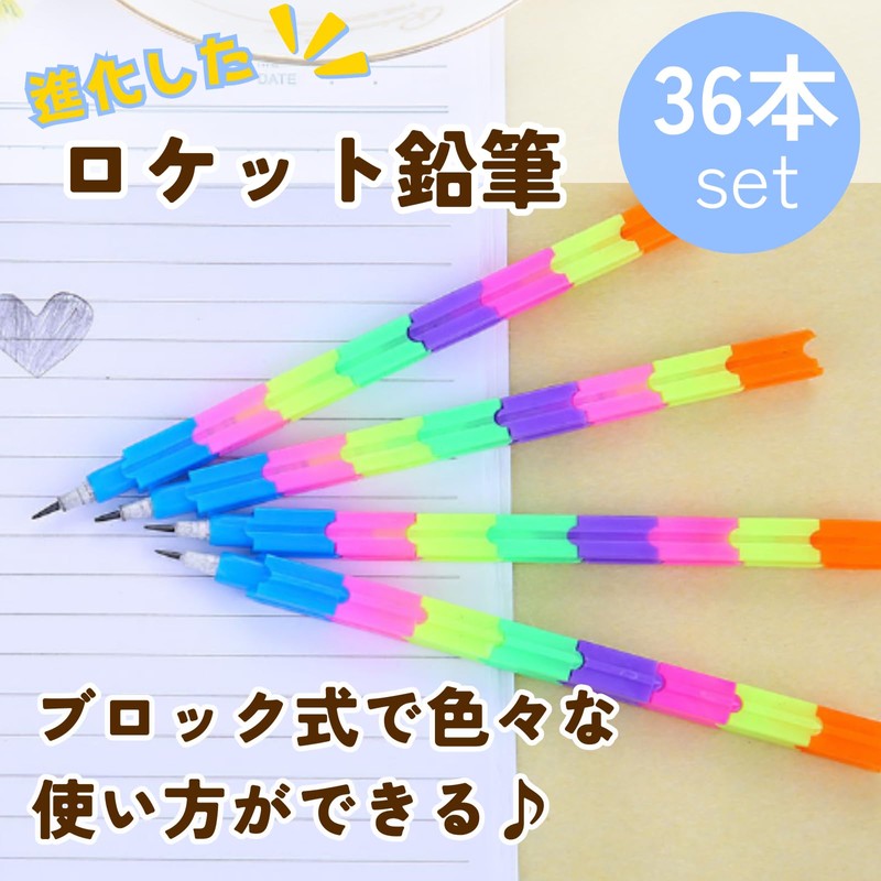DIZLAS Rocket Pencils, Pencils, Stationery, Prizes, Presents, Large Capacity, Children,