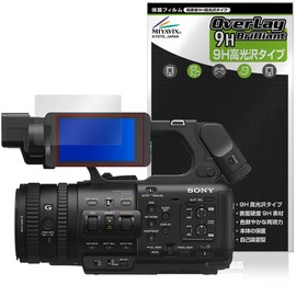 Miyabix Sony Camcorder, Compatible with PXW-Z200 / HXR-NX800 Protective Film, High Hardness, 9H, Glossy, Made in Japan, Made in Japan