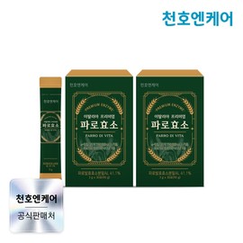 Cheonho Ncare Italian Premium Faro Enzyme 3g 30 packets x 2 boxes / 천호엔케어 이탈리아 프리미엄 파로효소 3g 30포 x 2박스