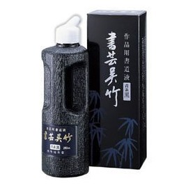 Kuretake Liquid Ink Calligraphy Kuretake Blue 16.9 fl oz (500 ml)