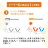 Solar D Sunscreen, 3.4 fl oz (100 ml), Lion, Sunscreen,