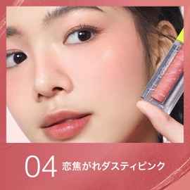 Maybelline Groxer Cheek Blush 04 Teak Color Liquid Cheek