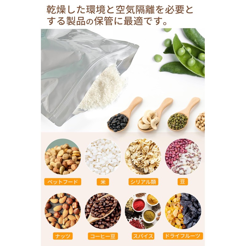Anloma Rice Storage Bag, 11.0 lbs (5 kg), 5 Pieces,