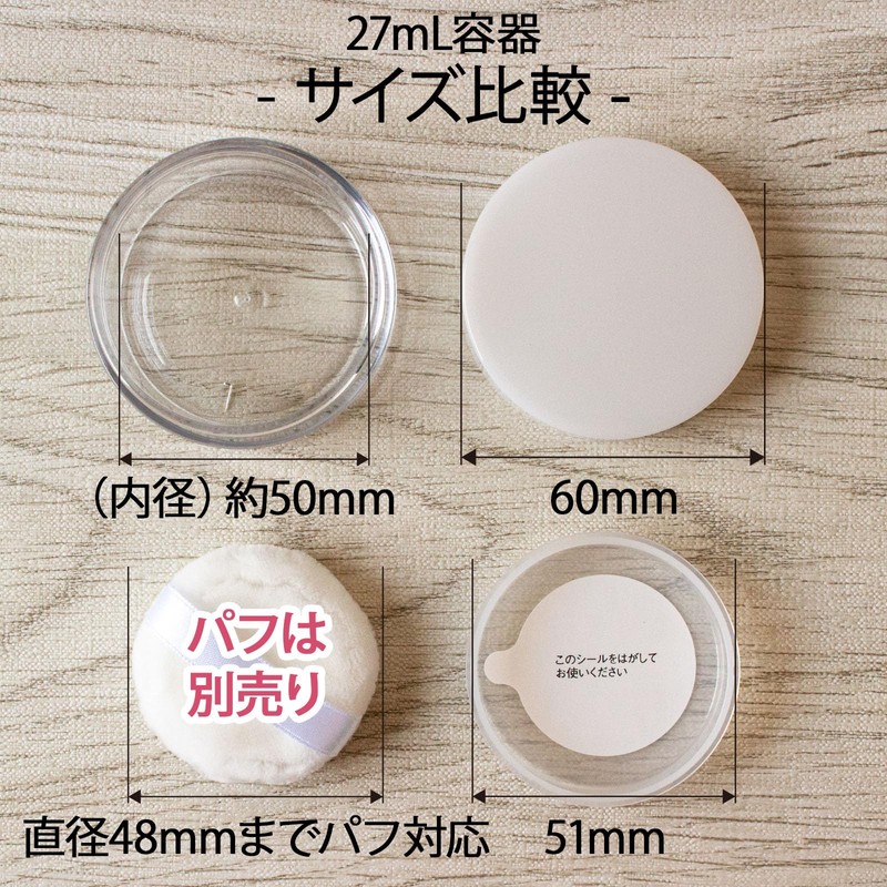 Natural Cosmetics Laboratory Powder Container with Inner Plug Powder Case