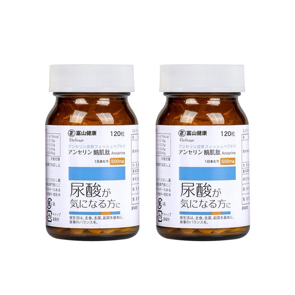 富山薬品 アンセリンS アンセリン 含有フィッシュペプチド 120粒 尿酸値を下げる 機能性表示食品 エレフィーク 30日分（2個セット 60日分）