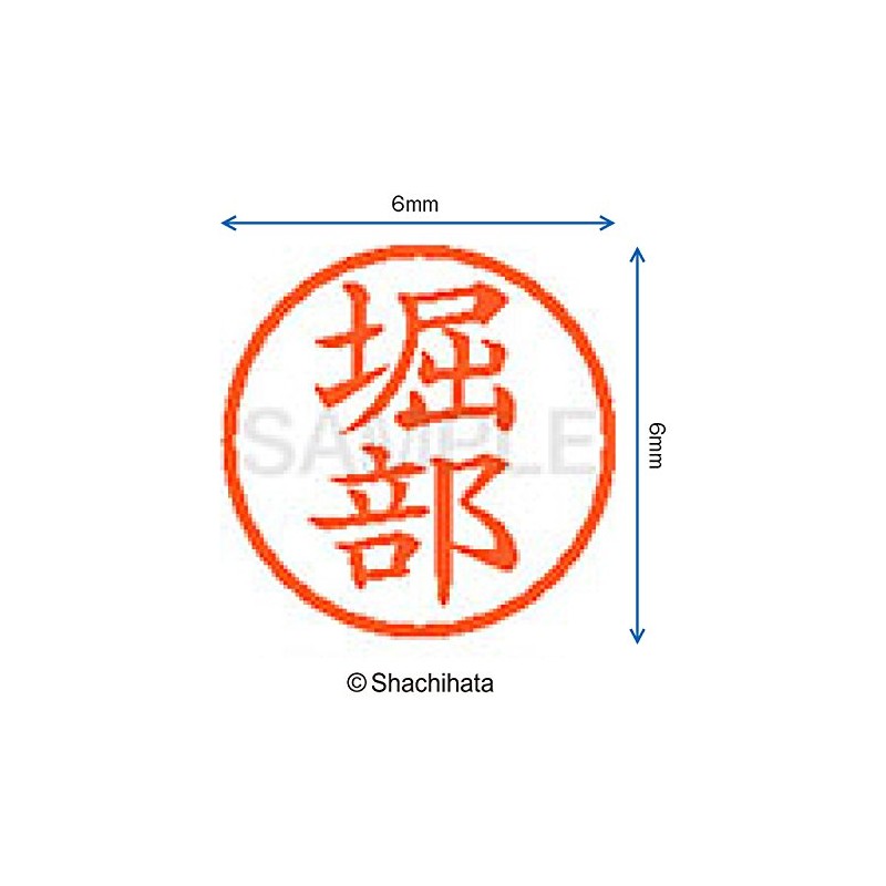 Shachihata Stamp Name 6 Correction Stamp XL - 6 Stamp