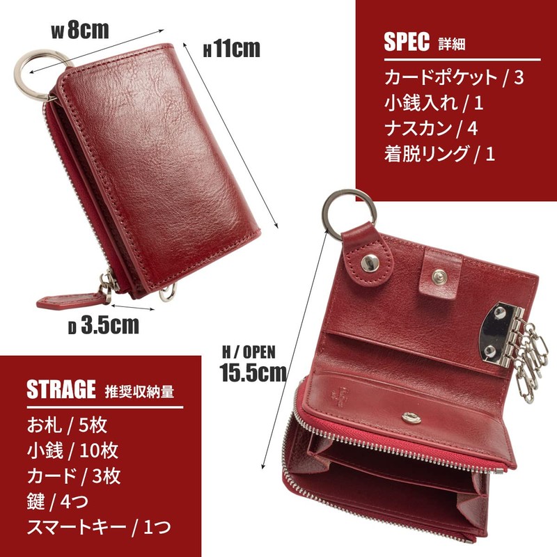 Dom Teporna Smart Key Case, Men's and Women's, Coin Purse,