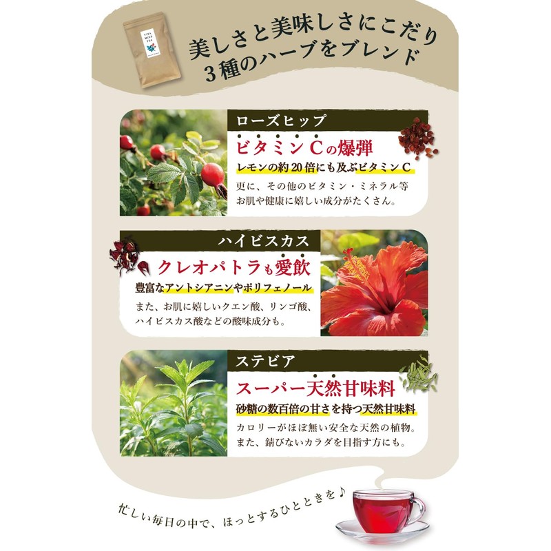 NATURAL RIDDIM VITAMINE TEA Rose Hip Hibiscus Stevia Tea Leaves