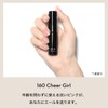 GRANGJE (グランジェ) 160 Cheerleader Color Gel Polish [Office Nail Series]