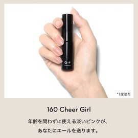 GRANGJE (グランジェ) 160 Cheerleader Color Gel Polish [Office Nail Series] | Gel Nail Color Single Item Light Pink Sheer