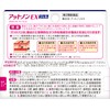 【第2類医薬品】アットノンEX ジェル 15g