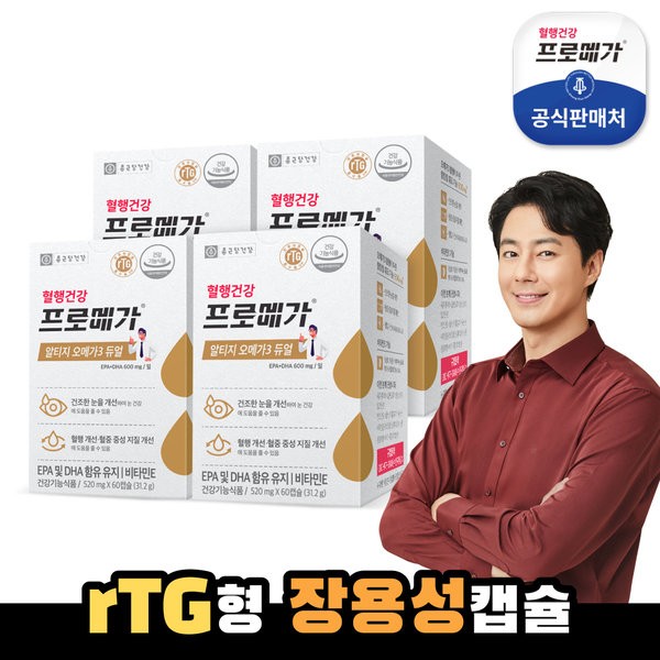 Chong Kun Dang Health [Headquarters] Promega Altige Omega 3 Dual