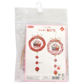 Panami LH-14 Hanging Ornament Kit, Calling Happiness, Pink