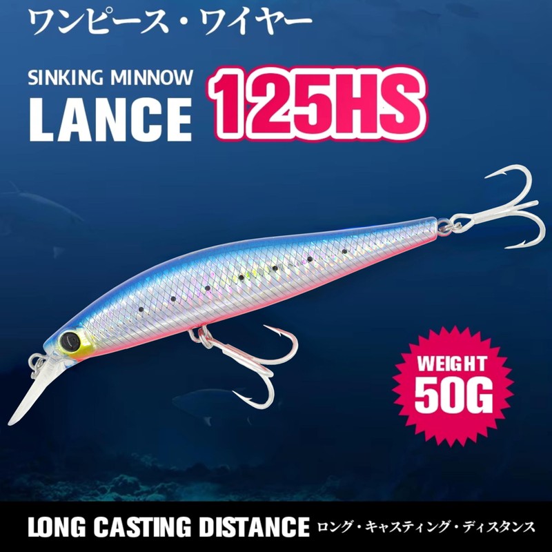 TSURINOYA 50g 125mm Heavy Heavy Sinking Minnow LANCE 125HS Through