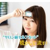 Amepra Kiru Kuru Self Bangs Cutter Curler Clip