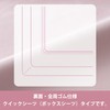 Nishikawa CT4007 Quick Sheet, Single, Washable, 100% Cotton, Gentle on