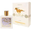Qaed Al Fursan Unlimited EDP Perfume By Lattafa 100 MLðŸ¥‡Newest
